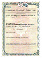 Лицензия ФСб РФ Лицензия ФСб РФ